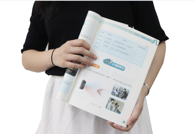 威九国际TSR-V2被引入教材